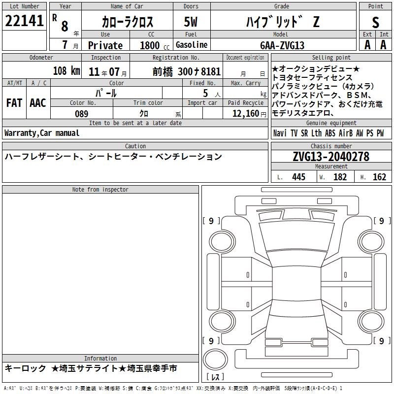 TOYOTA COROLLA CROSS HYBRID Z LEATHER angle 2