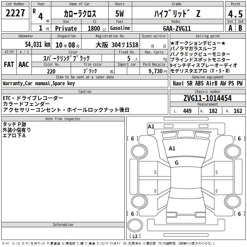 TOYOTA COROLLA CROSS HYBRID Z LEATHER angle 2