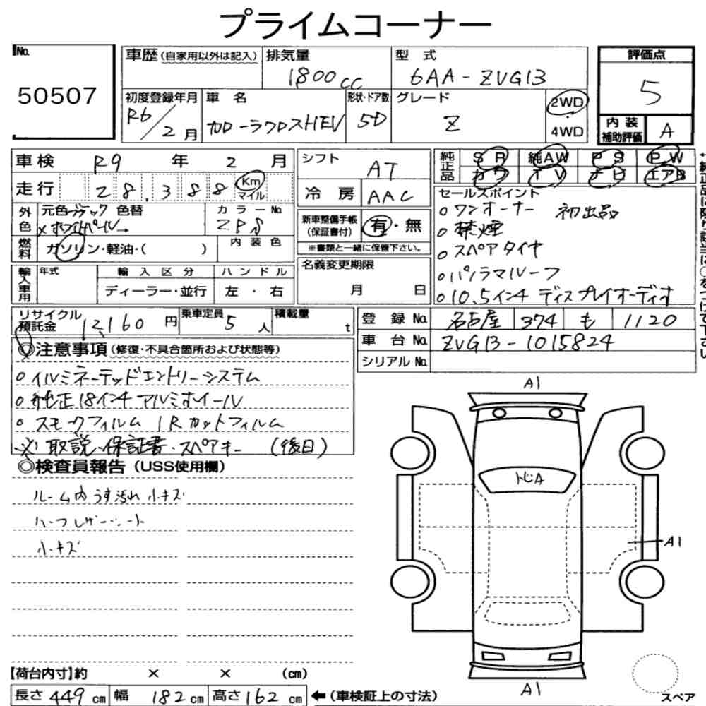 TOYOTA COROLLA CROSS HYBRID Z LEATHER angle 2